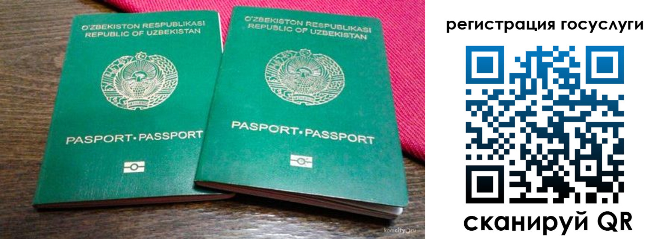 временная регистрация поиск в Цивильске
