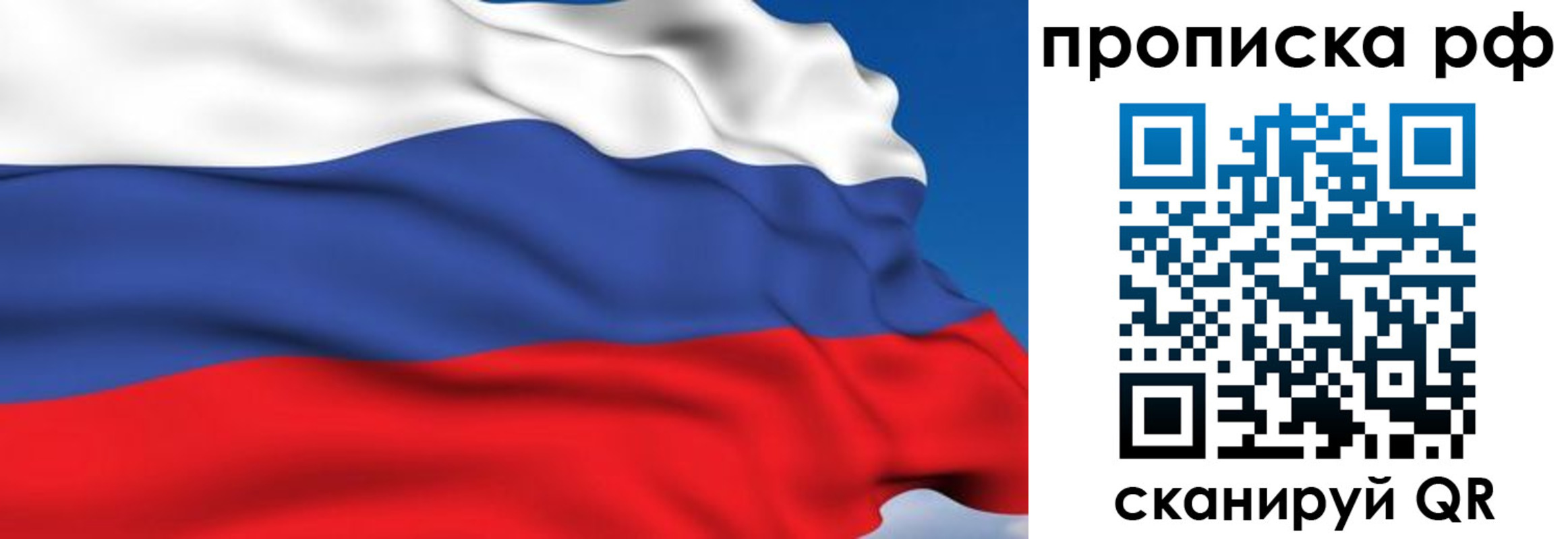 временная прописка в Цивильске