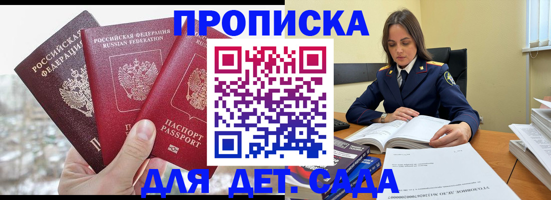 временная регистрация 2025 в Цивильске